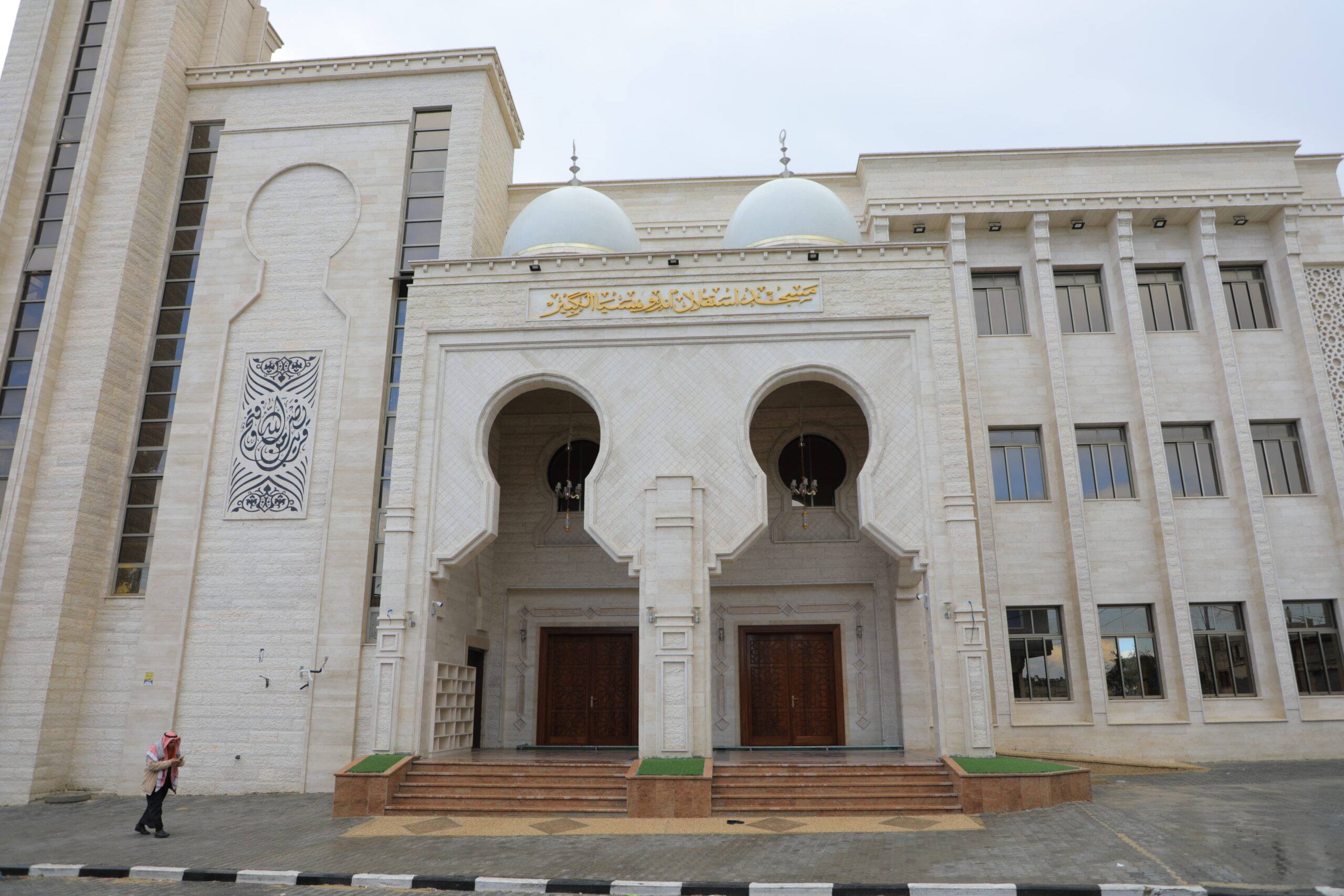 Panggilan Kemanusiaan: Bangun Kembali Masjid Istiqlal Indonesia yang Hancur!